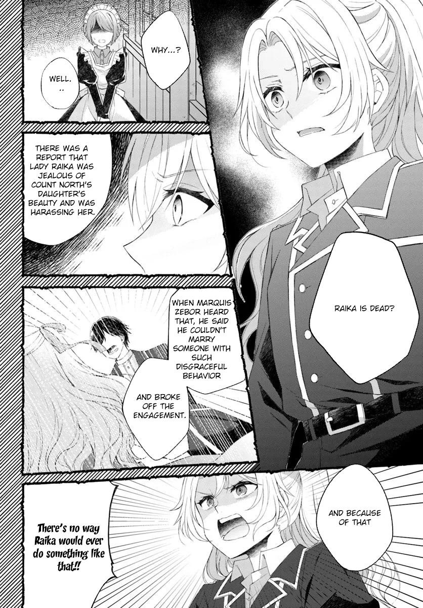 The Reborn Knight Commander Wants to Become a Count’s Daughter. Chapter 1 Page 8